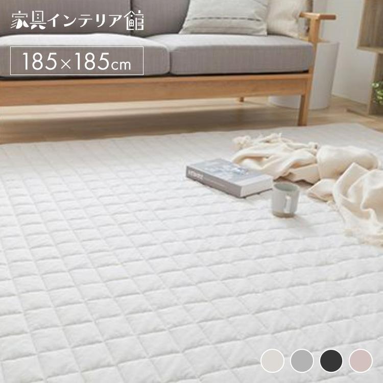 ラグ カーペット ラグマット 洗える 北欧 厚手 冬 冬用 2畳 185×185 