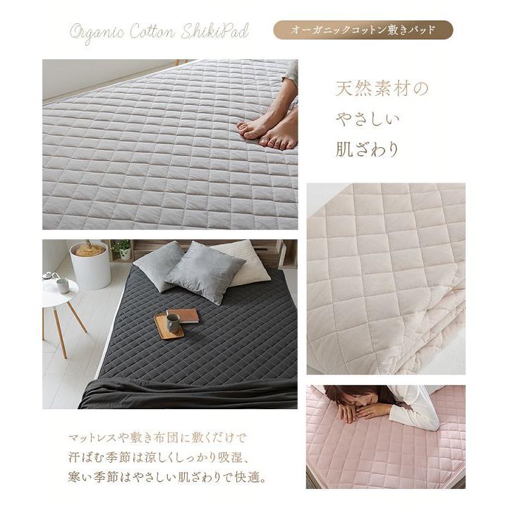 6枚セット敷きパッド シングル オーガニックコットン 敷きパッド シングル 冬 寝具 洗濯可能 コットン オールシーズン