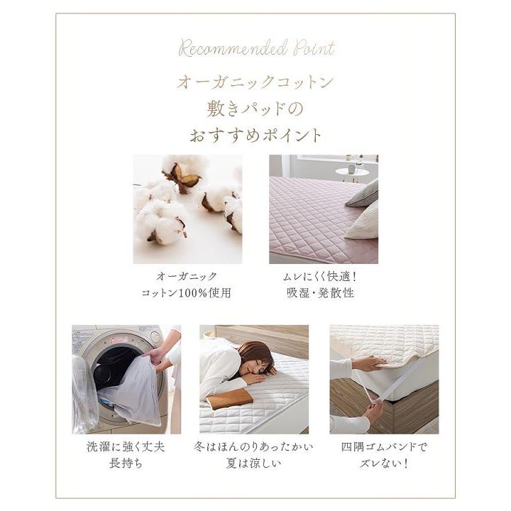 敷きパッド シングル 冬 寝具 洗濯可能 コットン オールシーズン