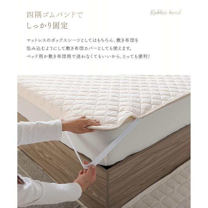 敷きパッド シングル 冬 寝具 洗濯可能 コットン オールシーズン