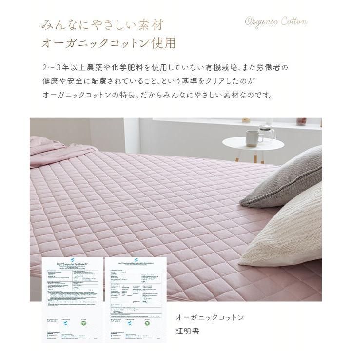 袋付き‼️オールシーズン可能 冬おすすめ敷きパット セミダブル