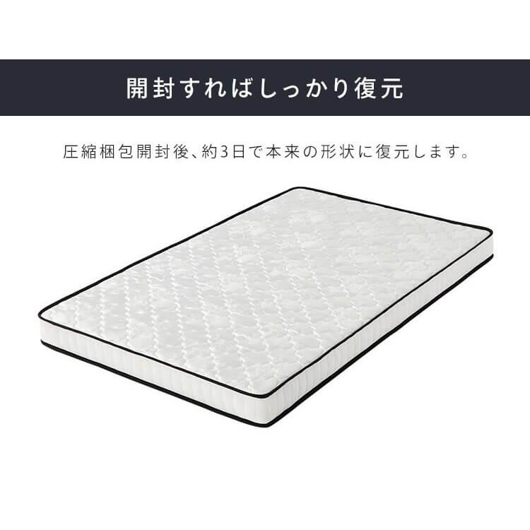 マットレス セミダブル ポケットコイル 14cm ポケットコイルマットレス