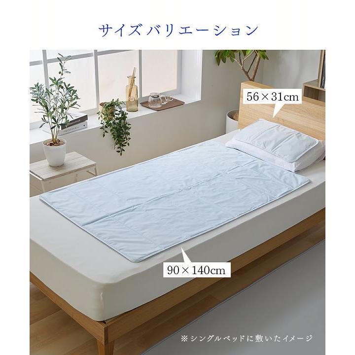 マット　寝具 クール 敷きパッド マット 夏用 ひんやり 冷却ジェル 冷感 防カビ 防水