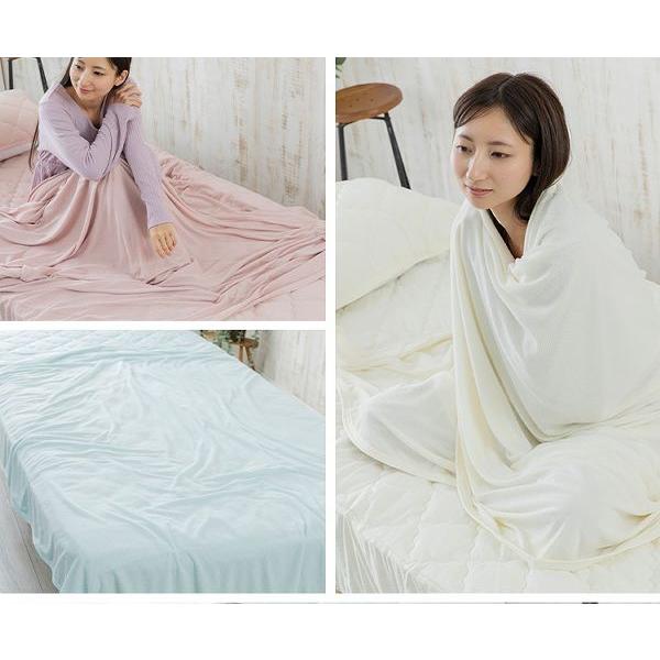 タオルケット シングル 接触冷感 吸湿速乾 軽量 洗濯可能 夏用 薄手