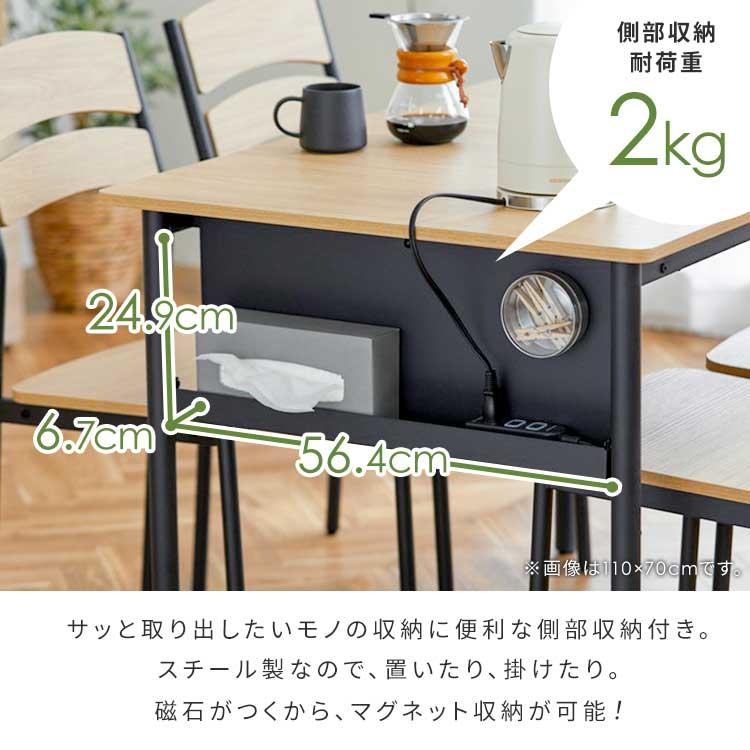木製ダイニングテーブルセット 幅75cm］ダイニングテーブルセット 3点 2人掛け 天然木 正方形 チェア