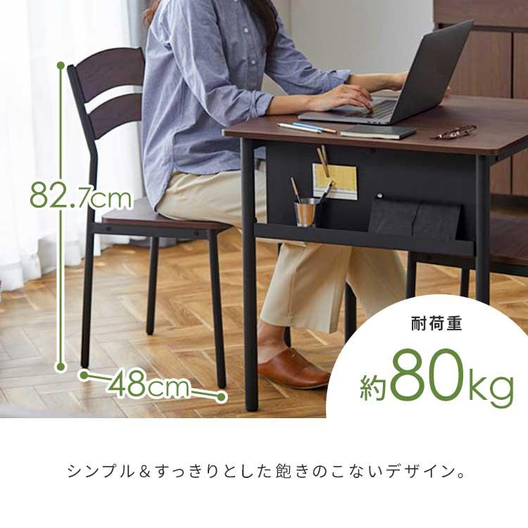 木製ダイニングテーブルセット ダイニングセット 伸縮テーブル 伸長 ダイニングテーブル チェア 3点