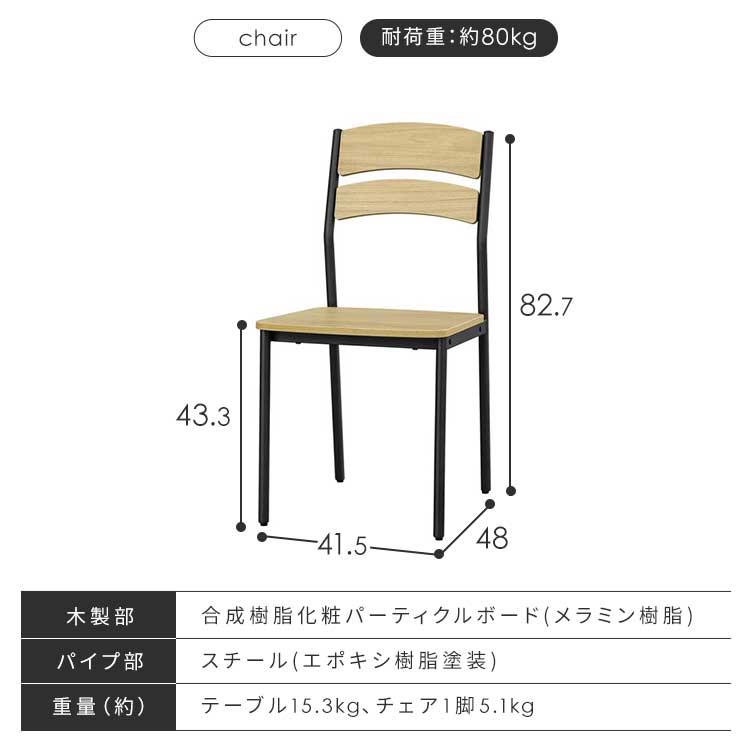 エントリーで+P5％還元♪ ダイニングテーブルセット 4人 ダイニングテーブル 4人用 おしゃれ ５点セット 木製 ダイニングテーブル セット SWD-1100 (D) | ブランド登録なし | 17