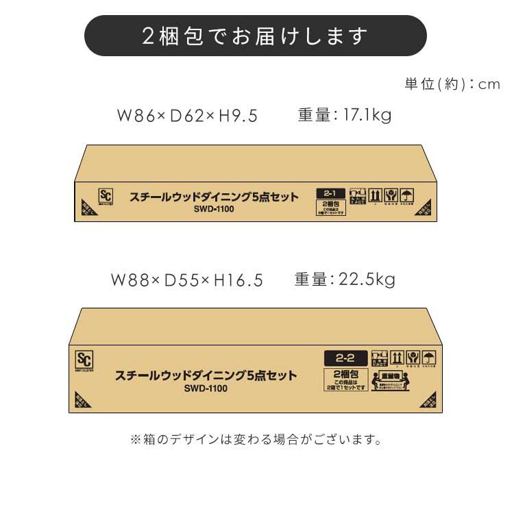 エントリーで+P5％還元♪ ダイニングテーブルセット 4人 ダイニングテーブル 4人用 おしゃれ ５点セット 木製 ダイニングテーブル セット SWD-1100 (D) | ブランド登録なし | 18