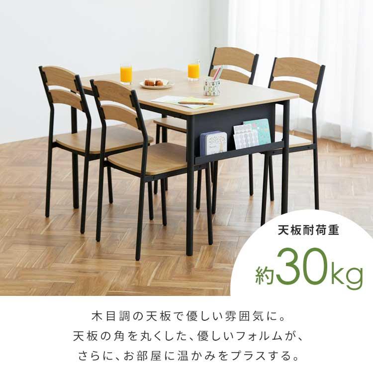 エントリーで+P5％還元♪ ダイニングテーブルセット 4人 ダイニングテーブル 4人用 おしゃれ ５点セット 木製 ダイニングテーブル セット SWD-1100 (D) | ブランド登録なし | 08