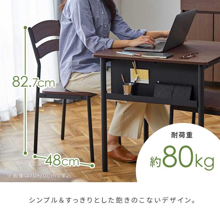 エントリーで+P5％還元♪ ダイニングテーブルセット 4人 ダイニングテーブル 4人用 おしゃれ ５点セット 木製 ダイニングテーブル セット SWD-1100 (D) | ブランド登録なし | 10