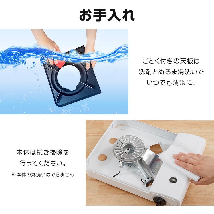 IRIS OHYAMA（アイリスオーヤマ） カセットコンロ 省エネ 防災 災害