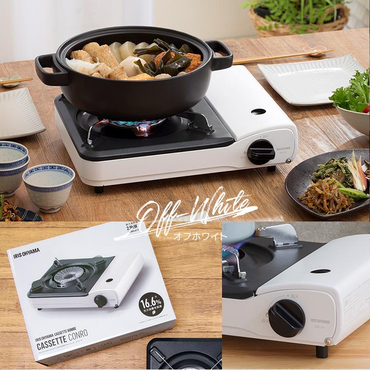 IRIS OHYAMA（アイリスオーヤマ） カセットコンロ 省エネ 防災 災害