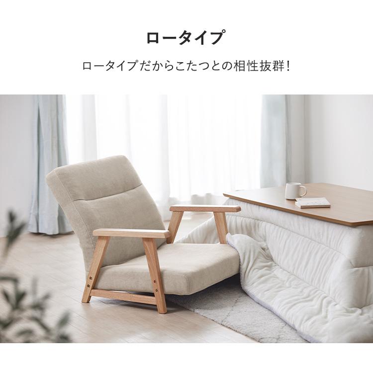 座椅子 リクライニングチェア 一人掛けソファ 北欧 肘付きチェア 座椅子 リクライニングチェア 一人掛けソファ 北欧 肘付きチェア