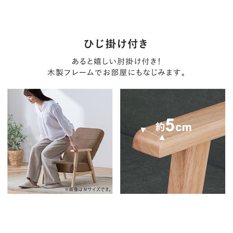 座椅子 リクライニングチェア 一人掛けソファ 北欧 肘付きチェア 座椅子 リクライニングチェア 一人掛けソファ 北欧 肘付きチェア