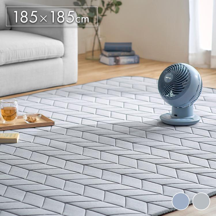 ラグ カーペット ラグマット 洗える 夏用ラグ 厚手 北欧 夏 夏用 2畳