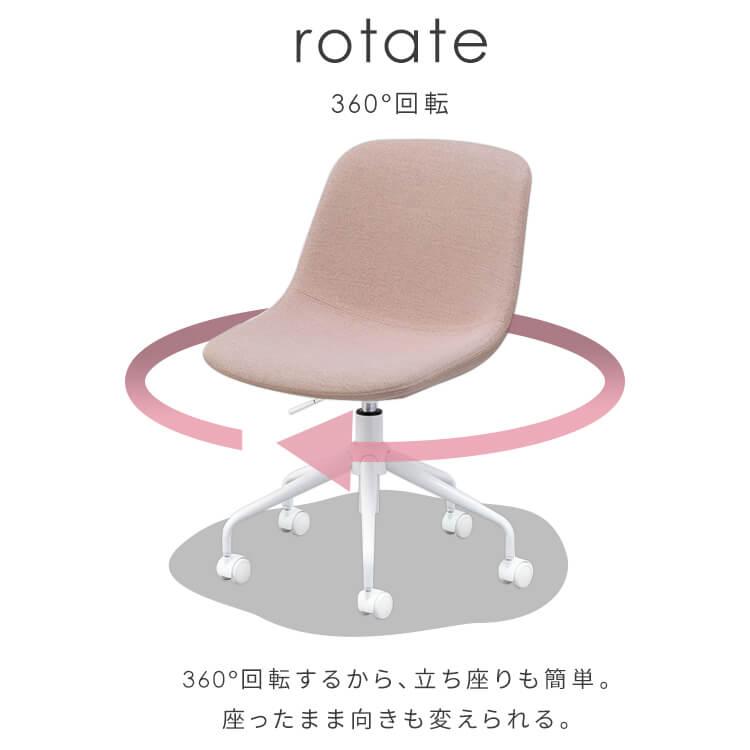 デスクチェア おしゃれ かわいい チェア チェアー デザインチェア