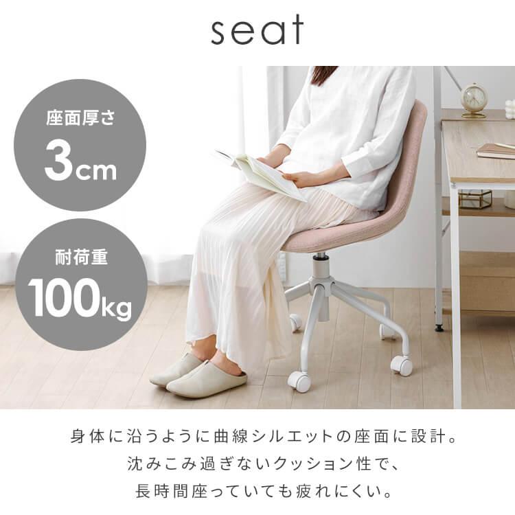 デスクチェア おしゃれ かわいい チェア チェアー デザインチェア
