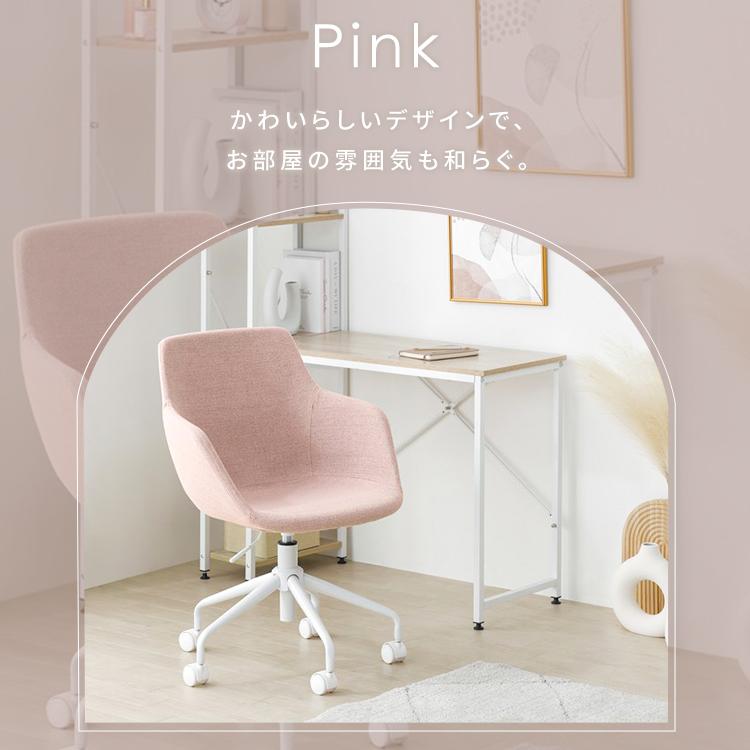 チェア チェアー デスクチェア デザインチェア シンプル かわいい 椅子