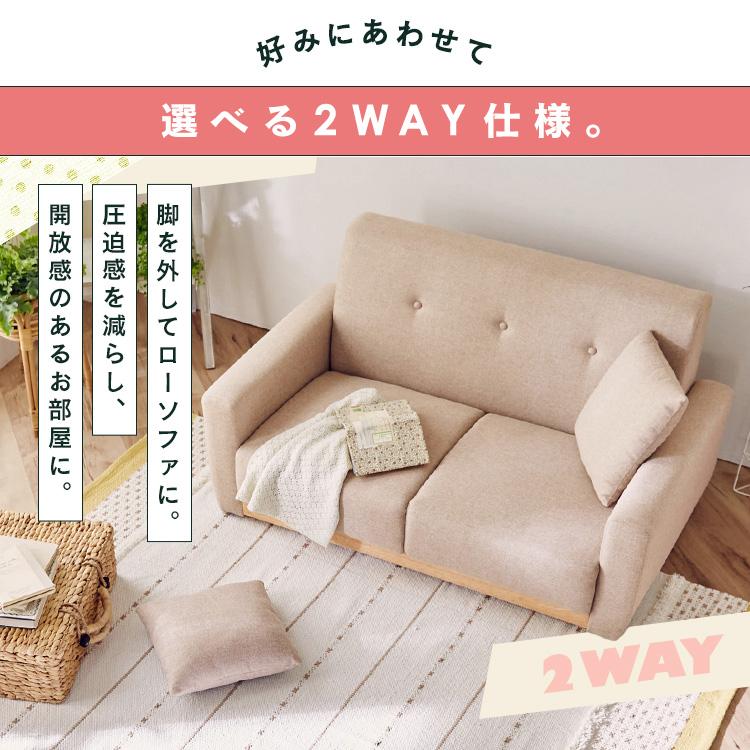 ソファー ソファ 2人掛け ローソファ ロー 北欧 おしゃれ シンプル