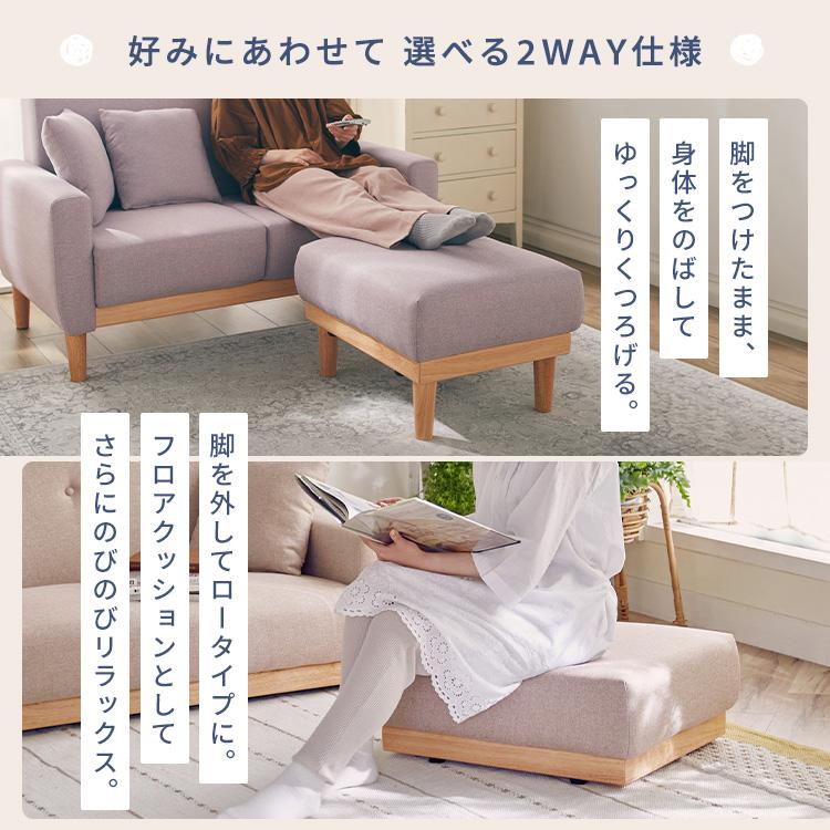 オットマン チェア スツール おしゃれ 足置き ソファ ソファー オットマン チェア スツール おしゃれ 足置き ソファ ソファー