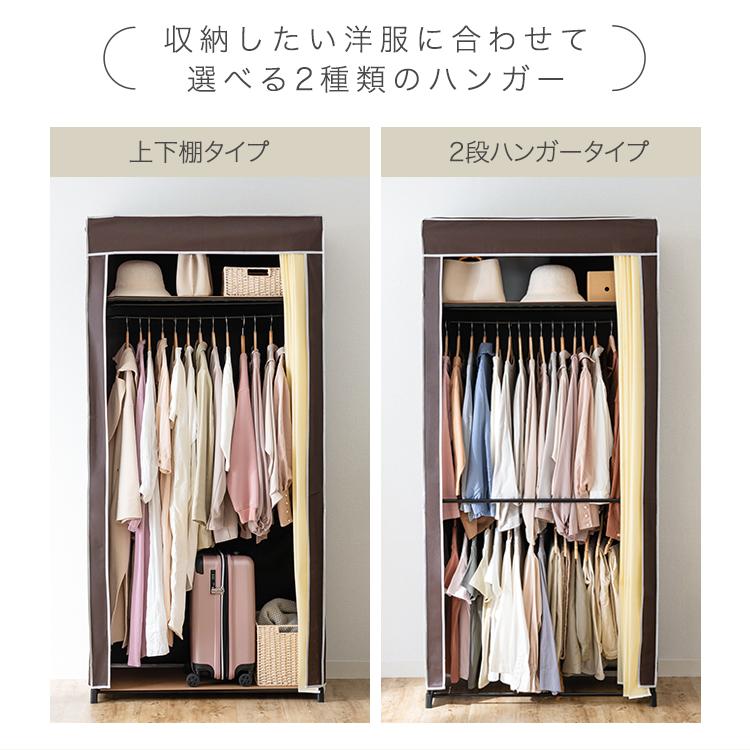 本日限定お値下げ　上置き付き洋服クローゼット　２枚扉　ワードローブ 楽天市場】ワードローブ クローゼット タンス 完成品 洋服タンス 幅