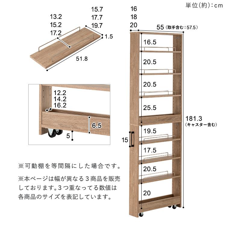 ＼1,000円OFFクーポン配布／ 隙間収納 キッチンラック スリム 20cm 18cm 16cm キッチン 洗面所 収納 キッチンワゴン 隙間ワゴン おしゃれ キャスター付き (D)｜sofort｜19