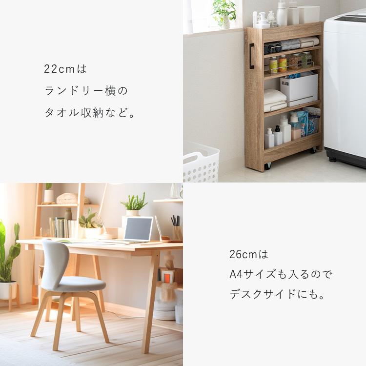 キッチン 隙間収納 26cm キャスター付き ワゴン 楽天市場】キャスター付き ワゴン 26cmの通販