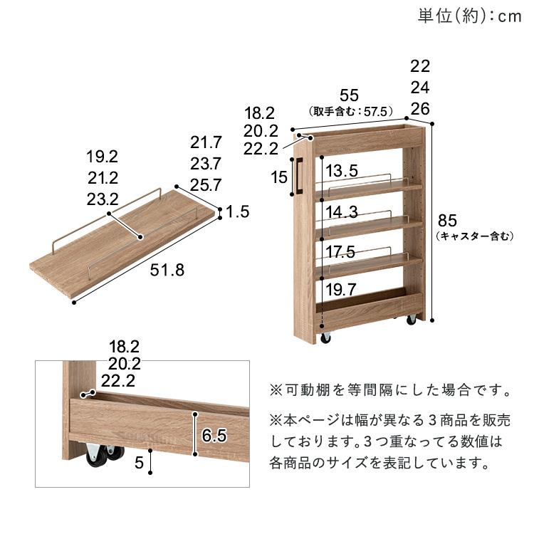 キッチン 隙間収納 26cm キャスター付き ワゴン 隙間収納 キッチンラック キッチンワゴン 26cm 24cm 22cm ラック 隙間