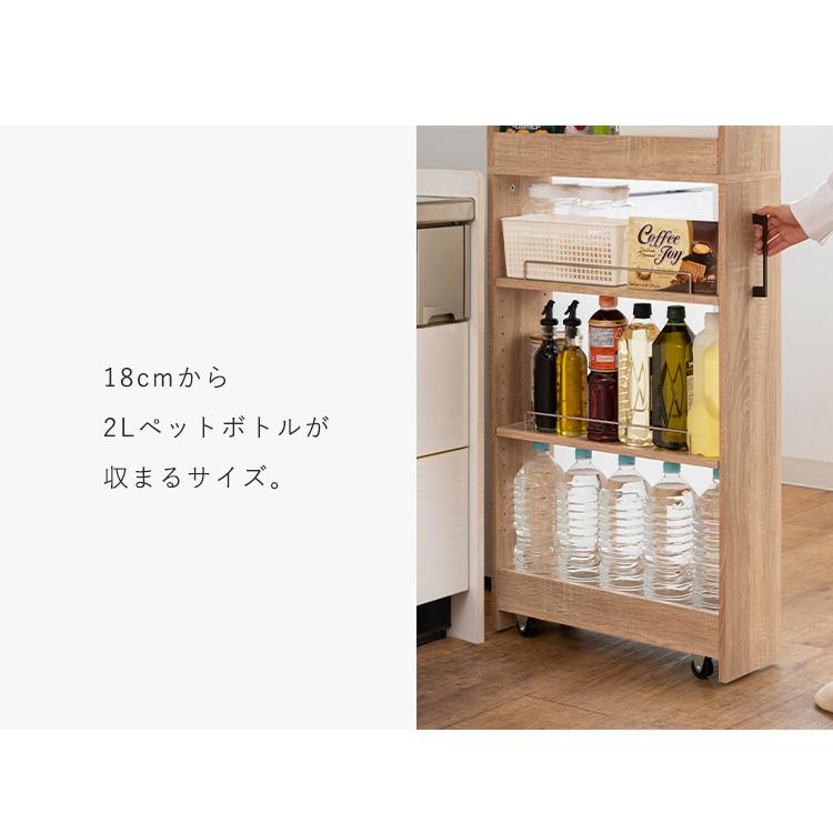 最大19%還元! 爆買WEEK] 隙間収納 キッチンラック 20cm 18cm 16cm