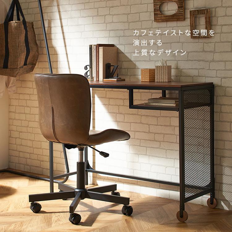 おしゃれ 北欧テイスト カフェ オフィス デザインチェア いす ブラウン