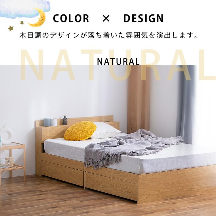 ベッド セミダブル 収納 安い すのこベッド ベッドフレーム チェスト