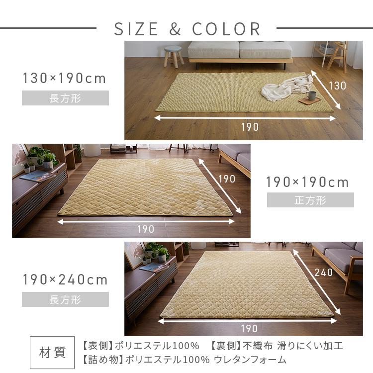 ラグ カーペット190✖️190 洗える　滑り止め　床暖 10%OFFクーポン!] ラグ カーペット ラグマット 2畳 190×190