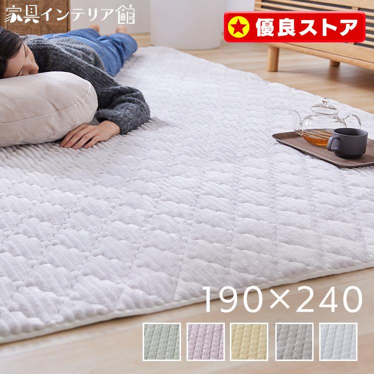 ラグ カーペット ラグマット 3畳 洗える 厚手 おしゃれ オール ラグ カーペット ラグマット 3畳 洗える 厚手 おしゃれ オール