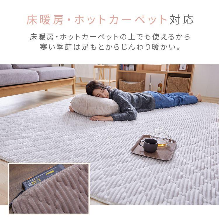 ラグ カーペット ラグマット 3畳 洗える 厚手 おしゃれ オール ラグ カーペット ラグマット 3畳 洗える 厚手 おしゃれ オール