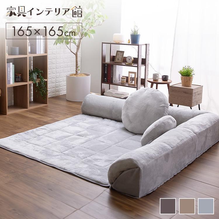ソファー ソファ ローソファー コーナーソファ フロアソファー ソファー ソファ ローソファー コーナーソファ フロアソファー