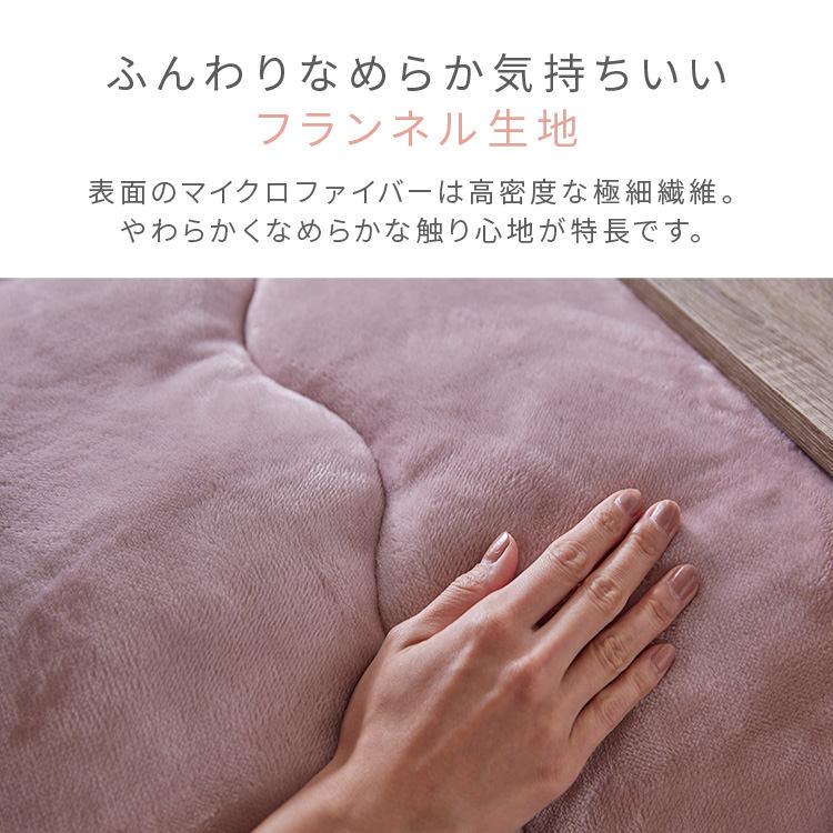 5%OFFクーポン☆ こたつ布団 掛け敷きセット こたつ掛け布団 敷き布団
