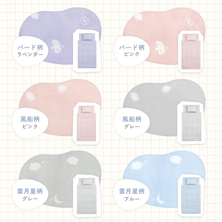 ベビー布団 セット 7点 お昼寝布団 ベビー 敷布団 ベビー布団セット お