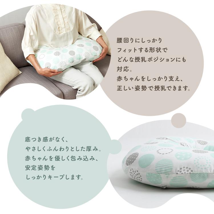 授乳クッション 授乳 姿勢 クッション 洗える 洗濯機 安定