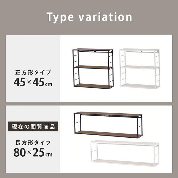 壁掛けラック 棚 収納 おしゃれ ウォールラック トイレ 壁掛け収納 ラック 取付簡単 壁面 シンプル ディスプレイ 飾り棚 KR-3862 (代引不可)(TD)｜sofort｜16