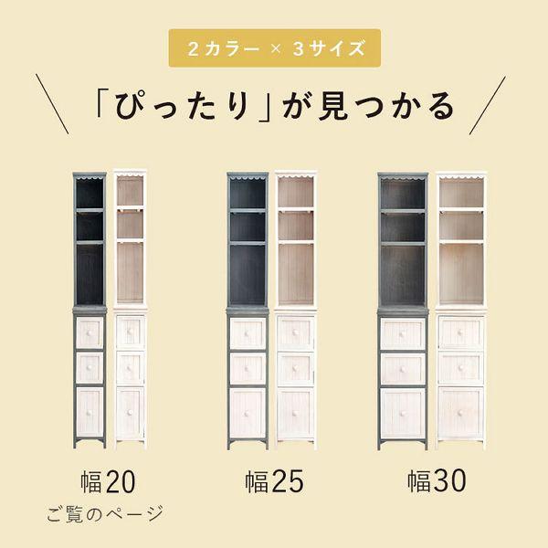 チェスト おしゃれ スリム ランドリー収納 収納 ラック ランドリーラック すき間収納 引き出し 幅20cm MCH-5870 (代引不可)(TD)｜sofort｜16