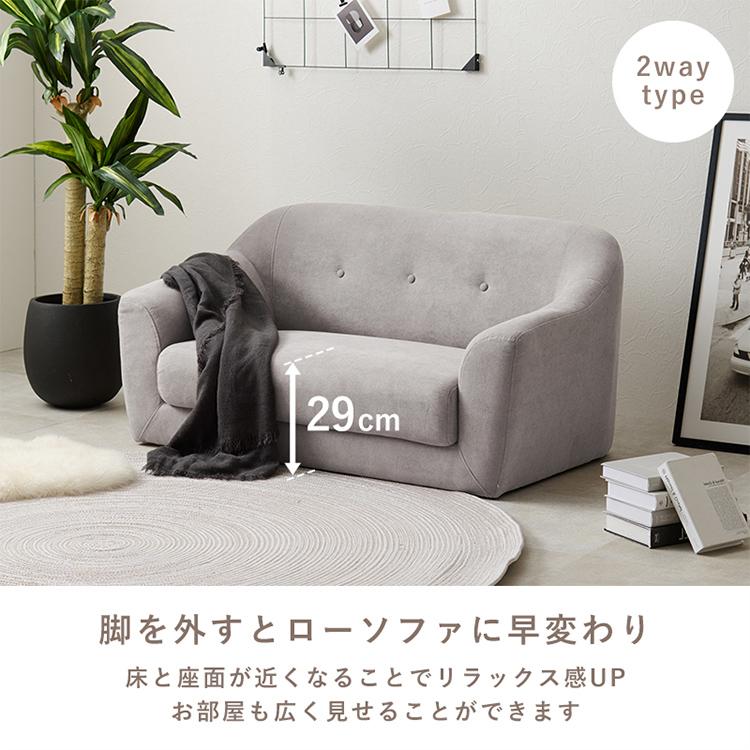 ソファ 2人掛け コンパクト 二人掛け エメル おしゃれ ソファー