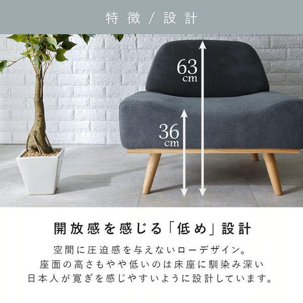 1人掛けソファ 一人用 チェア 椅子 おしゃれ ローソファ フロアソファ 北欧 ソファー 一人掛け 一人用ソファー ソファ 1人掛け おしゃれ 北欧 椅子