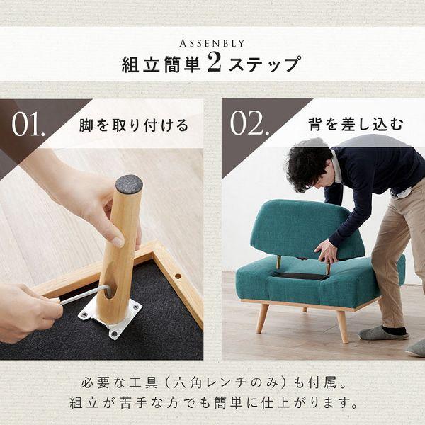 1人掛けソファ 一人用 チェア 椅子 おしゃれ ローソファ フロアソファ 北欧 ソファー 一人掛け 一人用ソファー ソファ 1人掛け おしゃれ 北欧 椅子