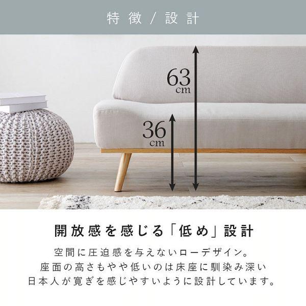 ソファー 2人掛け ソファ ローソファー おしゃれ 北欧 2人掛けソファー