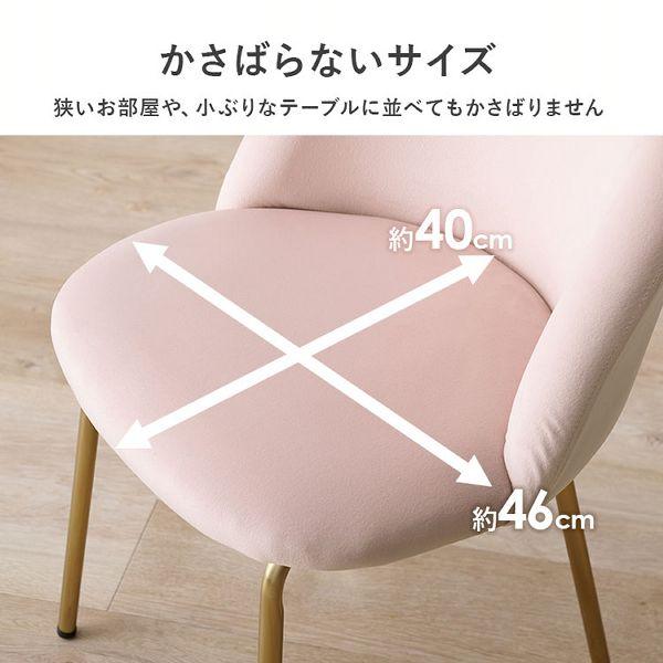 ダイニングチェア チェア デスクチェア おしゃれ デザインチェア ダイニングチェア チェア デスクチェア おしゃれ デザインチェア