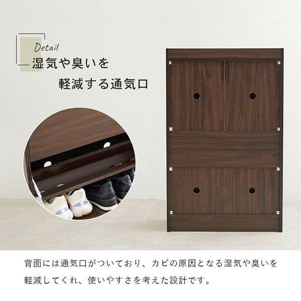 シューズラック スリム 大容量 おしゃれ 省スペース 靴箱収納 靴箱