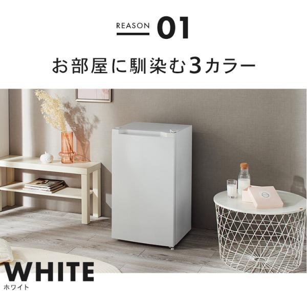 冷蔵庫 小型 冷蔵庫92L 冷凍室 ミニ サブ セカンド冷蔵庫 PRC-B091D-W