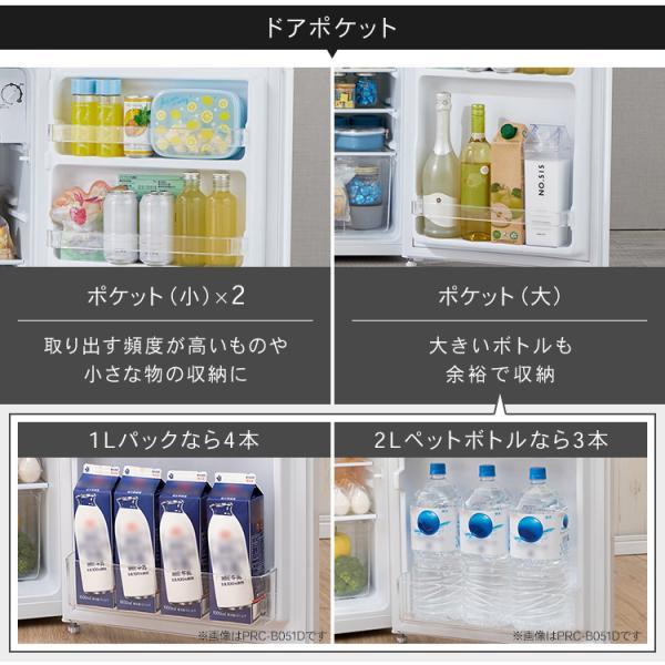 冷蔵庫 一人暮らし 92L 小型 1ドア 右開き コンパクト 製氷可 家庭用