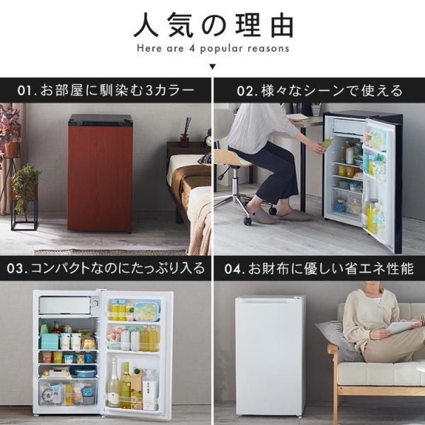 冷蔵庫 小型 冷蔵庫92L 冷凍室 ミニ サブ セカンド冷蔵庫 PRC-B091D-W