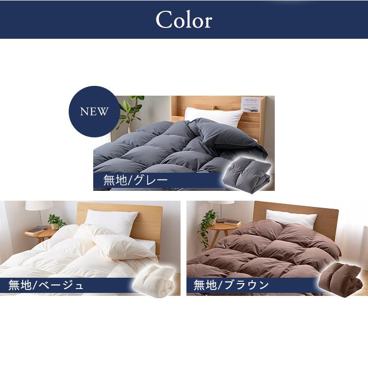羽毛布団 掛け布団 シングル ロング ホワイトダックダウン 85％ 日本製
